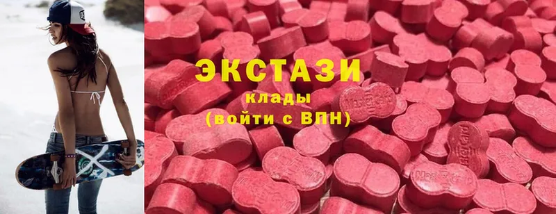 мега зеркало  Тюмень  Ecstasy MDMA 