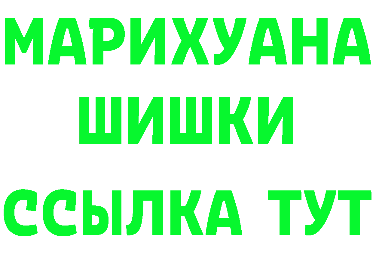 ГАШ Изолятор как войти площадка blacksprut Тюмень